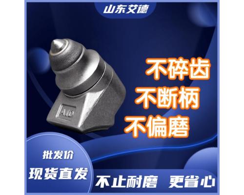 掘进机截齿型号掘进机配件合金豆截齿工厂