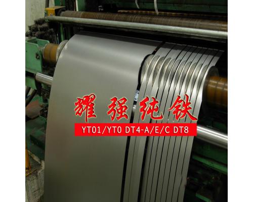 高精度DT4E純鐵分條DT4C電磁純鐵卷料