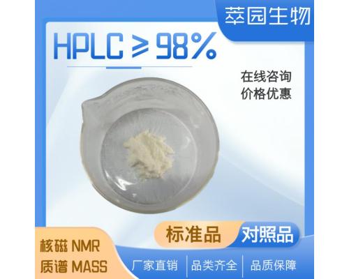 木犀草苷; 木犀草素-7-O-葡萄糖苷  5373-11-5