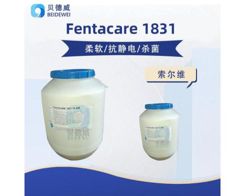 Fentacare 1831 阳离子柔软剂