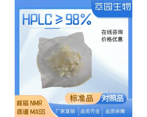 木犀草素-7-O-葡萄糖醛酸苷  29741-10-4