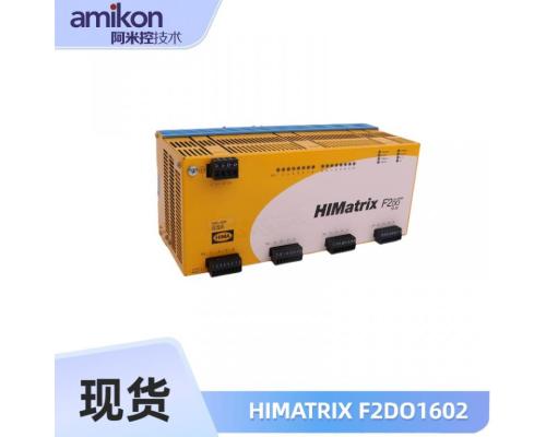 输出模块F2DO1602