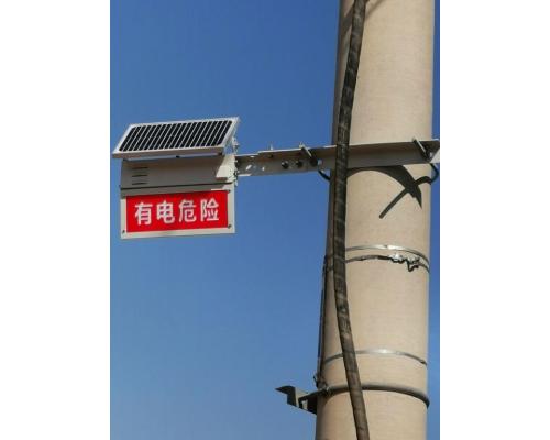 TLKS-PLSA-III輸電線路防垂釣觸電安全警示裝置