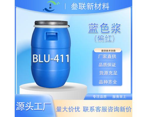 海绵色浆蓝色（偏红）BLU-411