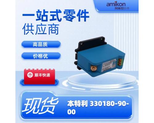 美国进口产品330180-90-00前置器