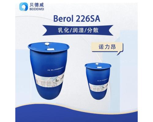 Berol 226SA 重油污脱脂剂