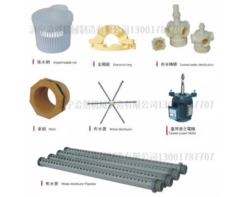 定制冷却塔填料配件