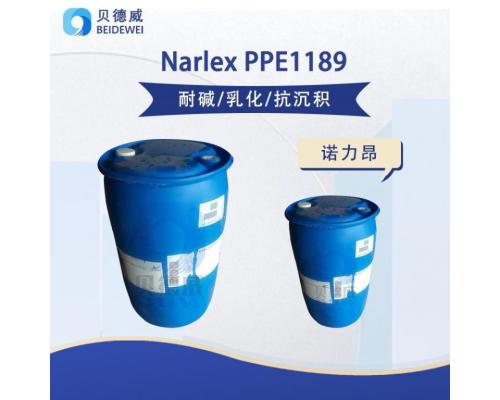 Narlex PPE1189 疏水改性共聚物