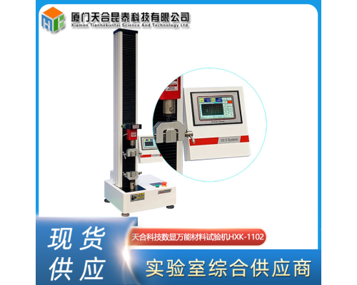 THXK-1102高精度觸屏式伺服拉力試驗機單柱萬能材料試驗機