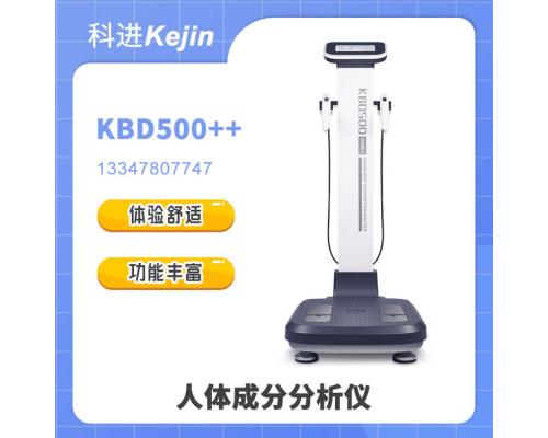 人体成分分析仪KBD500++ 体重控制