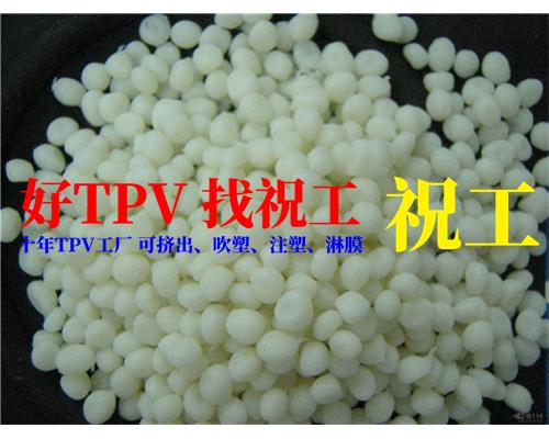 手刹握把 | TPV包胶料