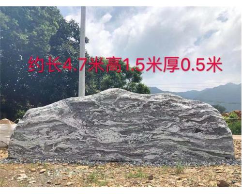 刻字景观泰山石 门牌标志风景石