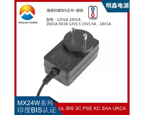 12V2A印度規(guī)電源適配器過BIS認證 12V2A印度規(guī)充電器2腳