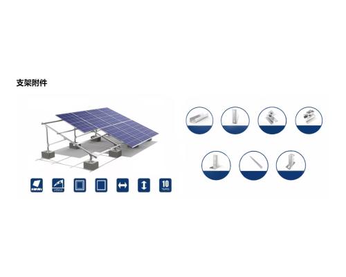 平屋顶光伏支架