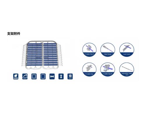 索结构光伏支架