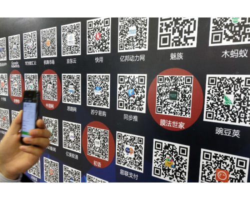 二维码标识牌科技含量高二维码讲解系统