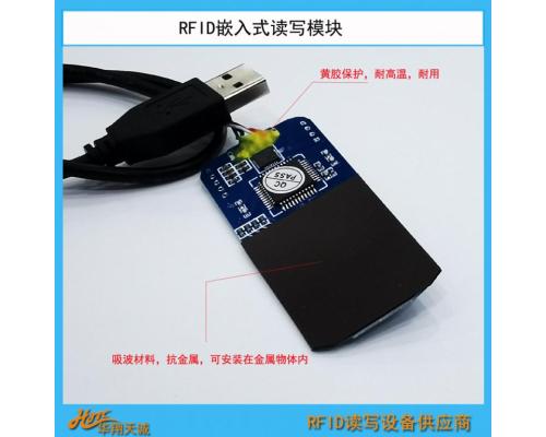 TYPE-C接口感应式高速率U盘式RFID|NFC读卡器 HX829-H-E