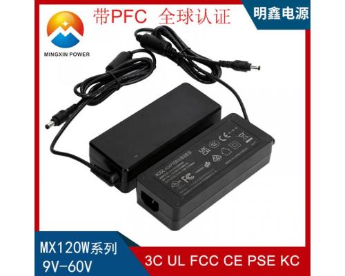 12V10A電源適配器3D打印機(jī)LED燈帶電源適配器帶PFC UL FCC CE PSE