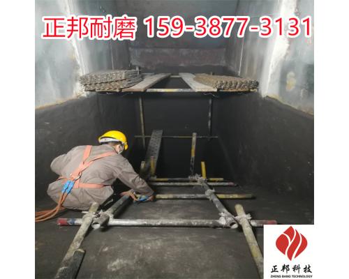 篦冷机陶瓷耐磨胶泥施工