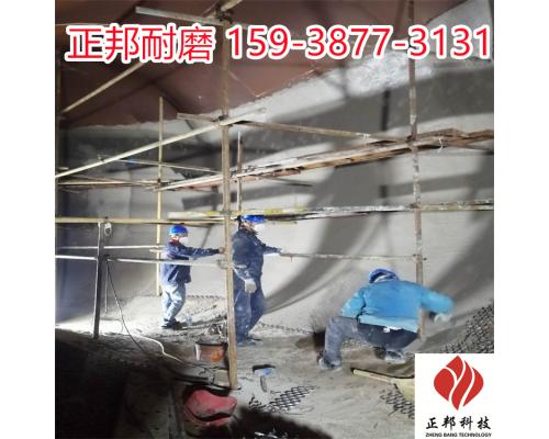 除尘器涂抹耐磨陶瓷涂料一涂一抹