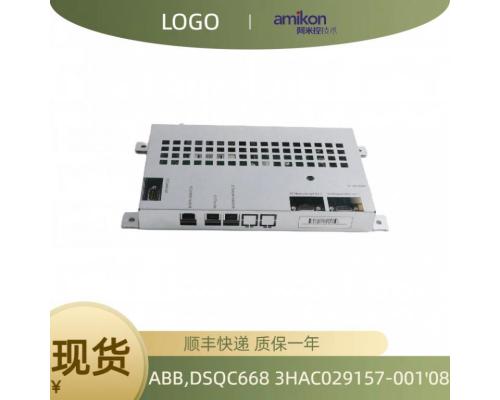 DSQC668 3HAC029157-001'08機器人模塊