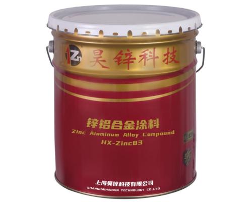 昊锌锌铝合金/昊锌银富锌