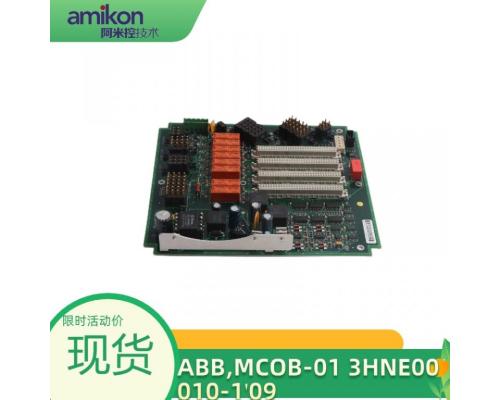 控制器模塊卡件MCOB-01 3HNE00010-1'09