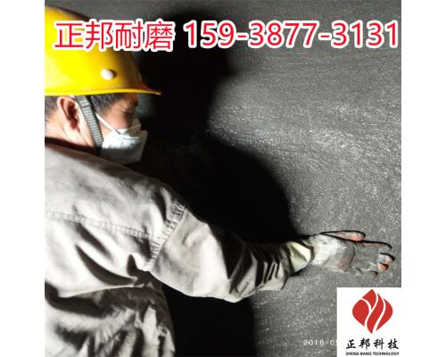 耐磨胶泥涂抹料配方