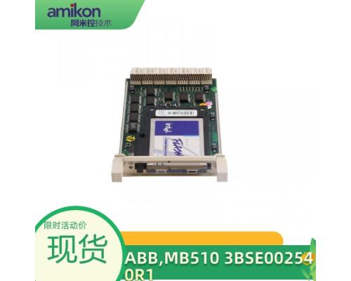 MB510 3BSE002540R1數字量擴展模塊