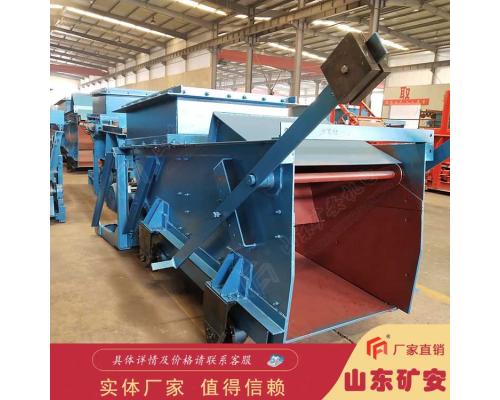 GLW225/4往复式给料机有规律直线运动