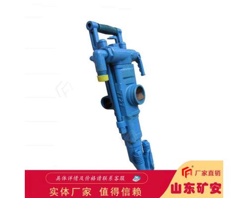 YN27C内燃凿岩机动力十足作业效率高