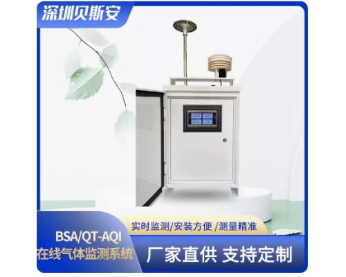 工业园区AQI六要素实时检测设备 厂界空气质量在线监测系统