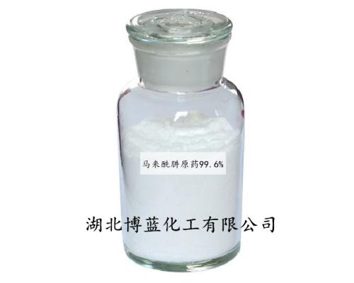 馬來酰肼