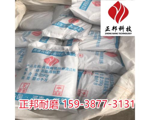 龟甲网耐磨浇注料手工涂抹型