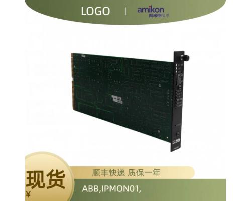 電力監控模塊IPMON01