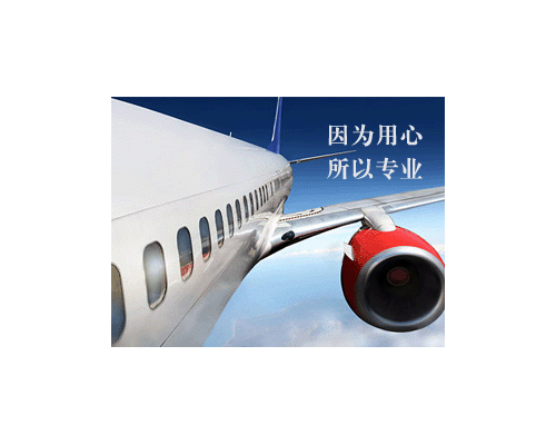国际快递步骤与要点指南