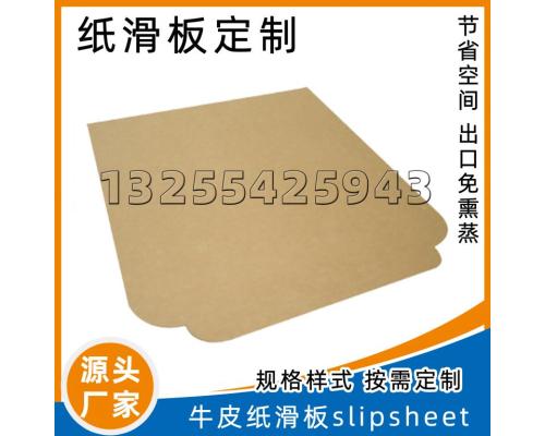出口纸托盘坚固环保
