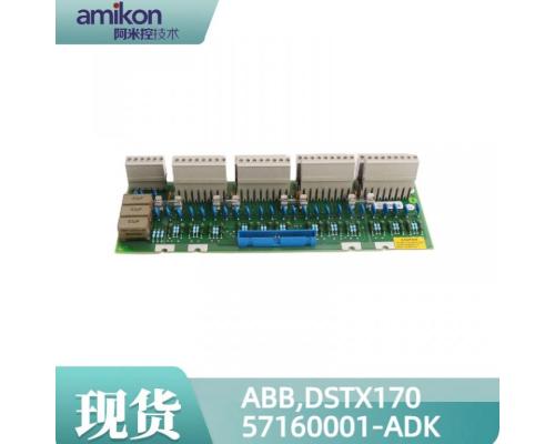 DSTX170 57160001-ADK数字输入板