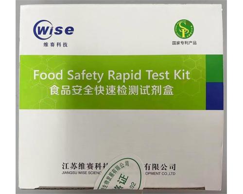 双乙酸钠检测试剂