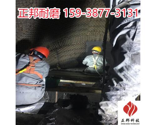 热风管涂抹陶瓷耐磨料技术要求