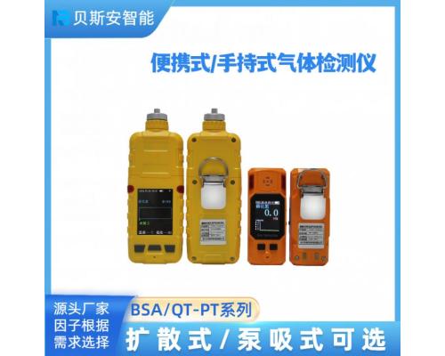 粮仓磷化氢气体传感器检测仪