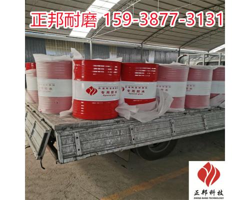 涂抹耐磨陶瓷涂料施工