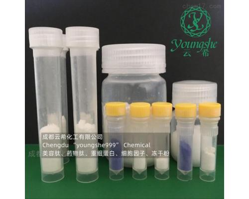 乙酰基六肽-51酰胺/AcetylHexapeptide-51 Amide