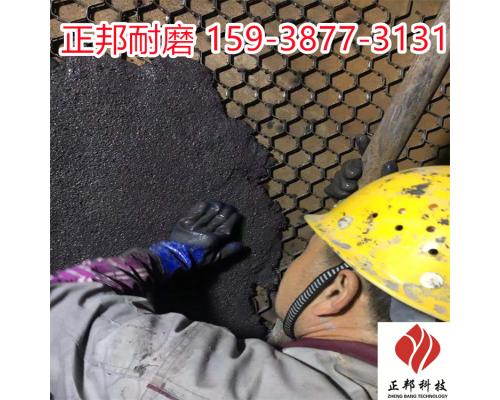 防磨胶泥涂抹料使用方法