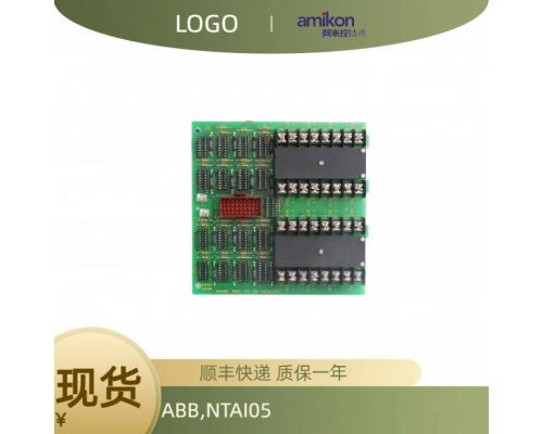 传输模块卡件NTAI05