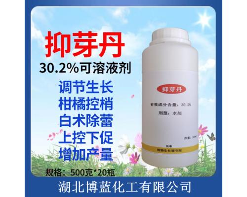 30.2%抑芽丹水劑