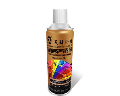 昊锌冷镀锌/冷涂锌/冷喷锌气雾剂