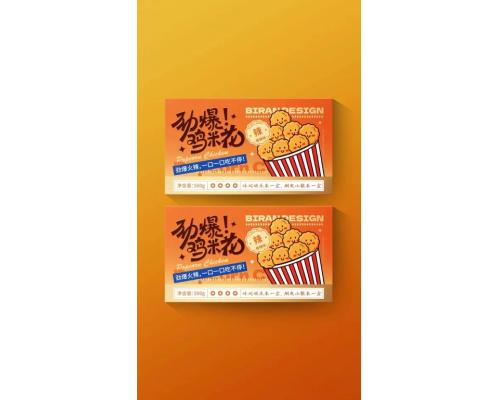 qd包装设计定制