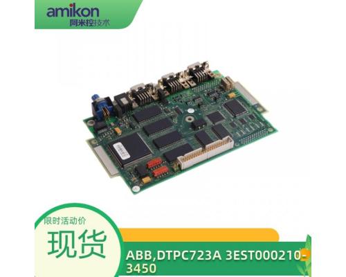 输入输出模块DTPC723A 3EST000210-3450