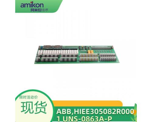 机器人系统工控备件HIEE305082R0001 UNS-0863A-P